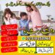 Amil baba in gujranwala ( best astrologer) online amilbaba in pakistan