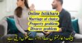 Amil baba in gujranwala ( best astrologer) online amilbaba in pakistan