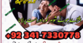 Husband Wife Problem Solution | Real Astrologer In Spain, France, Uk | Kala Jadu Wale Amil baba ka Number Karachi