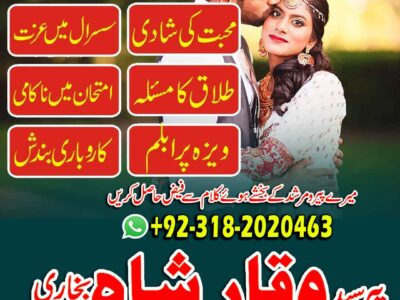 real amil baba pakistan amil baba canada amil baba karachi london amil baba pakistan