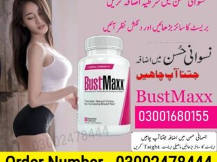 Bustmaxx Pills in Pakistan – 03002478444 | EtsyHerbalShop.com