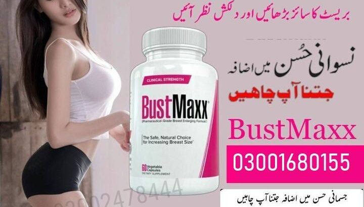 Bustmaxx Pills in Pakistan – 03002478444 | EtsyHerbalShop.com