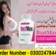 Bustmaxx Pills in Pakistan – 03002478444 | EtsyHerbalShop.com