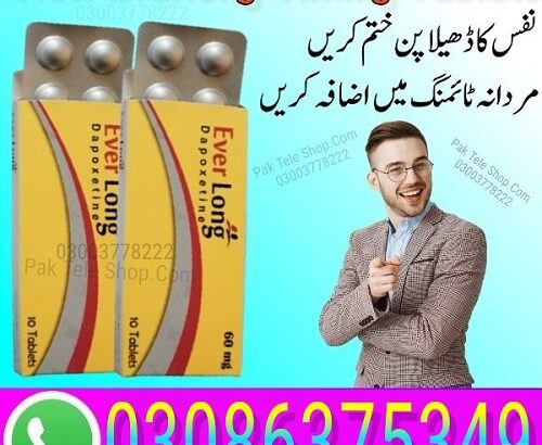 03086375349 Intact Dp Extra Tablets in pakistan