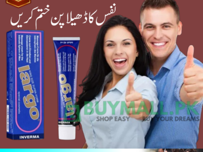 Largo Cream In Pakistan = 03007491666 | Shop Now