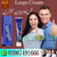 Largo Cream In Pakistan = 03007491666 | Shop Now