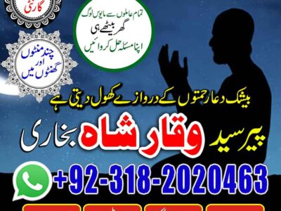 real amil baba pakistan amil baba canada amil baba karachi london amil baba pakistan