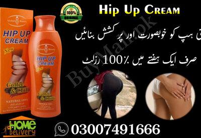 hip up cream in pakistan | 03007491666 | Best price