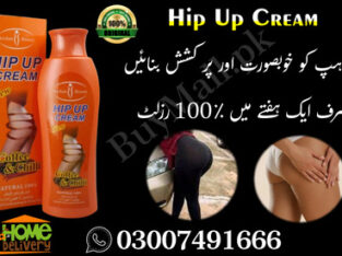 hip up cream in pakistan | 03007491666 | Best price