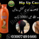 hip up cream in pakistan | 03007491666 | Best price