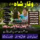 Stream Famous Amil Baba In Karachi Kala Jadu Black magic in Pakistan