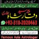 Specialist amil baba kala jadu amil baba Lahore,amil baba karachi