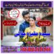 Adpat kala jadu in peshawar kala ilam for love spell 03253151744 kala jadu taweez for love spell