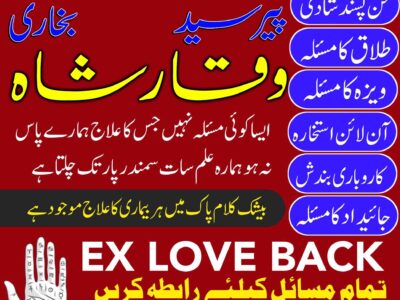 Asli Amil Baba In Karachi Lahore Rawalpindi Islamabad Canada –