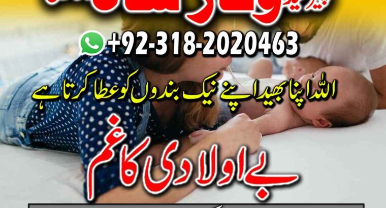 Famous guru no-1 in uae amil baba Lahore kala ilam expert amil baba in pakistan