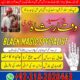 Amil baba in rawalpindi ( Amil baba CONTACT NUMBER ) Peer baba in haripur, Amil baba in pakistan