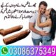 silicone condom in pakistan 03086375349