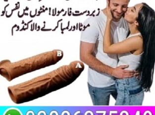 silicone condom in pakistan 03086375349