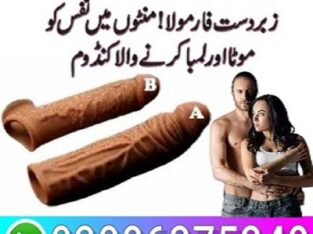 silicone condom in pakistan 03086375349