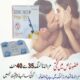 Viagra Tablet In Pakistan 03086375349