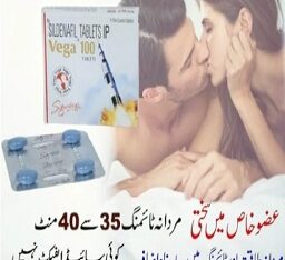 Viagra Tablet In Pakistan 03086375349