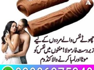 silicone condom in pakistan 03086375349