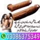 silicone condom in pakistan 03086375349