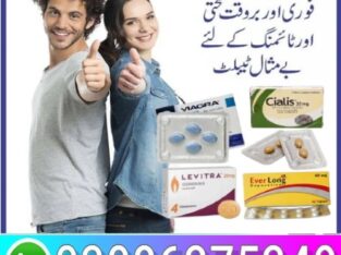 Viagra Tablet In Pakistan 03086375349