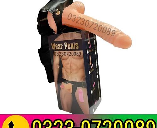 8 inch Belt Wala Condom in Pakistan 03230720089 | EasyShop.Com.PK