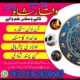 Professional Black magic Specialist in Jhelum , kala jadu expert in karachi , Most famous amil baba in Lahore , kala ilam karne waly amil baba