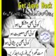 Adpat kala jadu in peshawar kala ilam for love spell 03253151744 kala jadu taweez for love spell