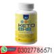 Buy A1 Keto BHB In Pakistan – 03027786571 | EtsyZoon.Com