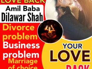 Amil baba in Rawalpindi ; Kala Jadu expert In Pakistan , Real Black Magic specialist In Pakistan In Urdu · Dubai · Canada · Pakistan · Lahore