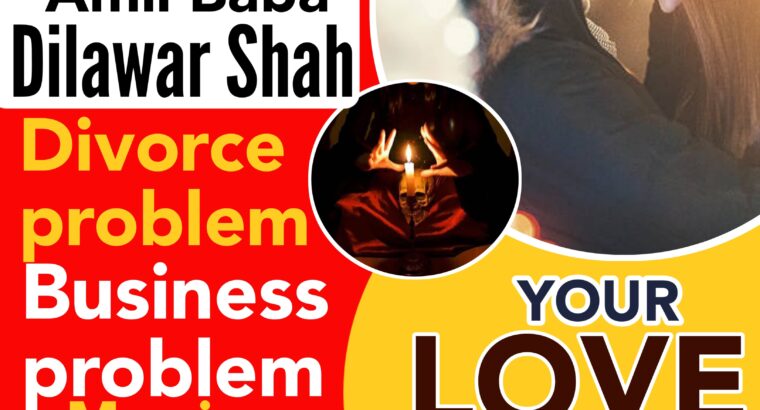 Amil baba in Rawalpindi ; Kala Jadu expert In Pakistan , Real Black Magic specialist In Pakistan In Urdu · Dubai · Canada · Pakistan · Lahore