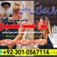 #1 Amil baba in uae dubai ka number | Amil baba in australia ka number | Amil baba in germany contact.