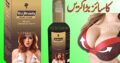 Bio Beauty Breast Cream In Pakistan 03230720089