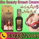 Bio Beauty Breast Cream In Pakistan 03230720089