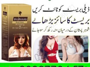 Bio Beauty Breast Cream in Pakistan – 03027786571 | EtsyZoon.Com