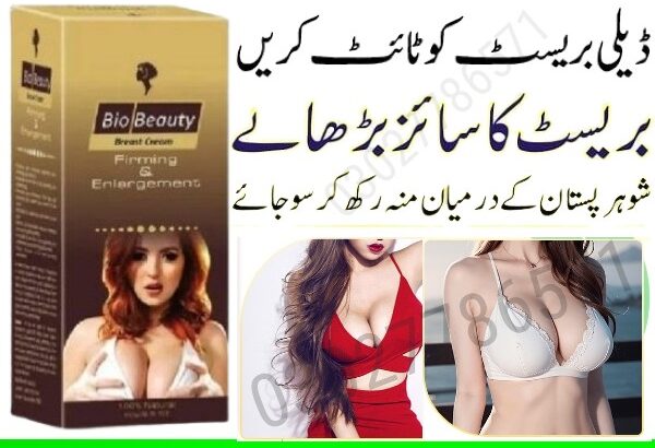 Bio Beauty Breast Cream in Pakistan – 03027786571 | EtsyZoon.Com