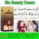 Bio Beauty Breast Cream in Pakistan – 03027786571 | EtsyZoon.Com