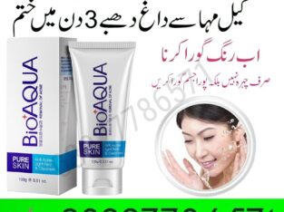 Bioaqua Facial Cleanser in Pakistan – 03027786571 | EtsyZoon.Com