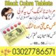 Black Cobra Tablets In Pakistan – 03027786571 | EtsyZoon.Com