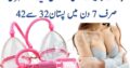 Breast Enlargement Pump in Pakistan – 03027786571 | EtsyZoon.Com