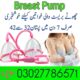 Breast Enlargement Pump in Pakistan – 03027786571 | EtsyZoon.Com