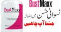 Bustmaxx Pills in Pakistan – 03027786571 | EtsyZoon.Com