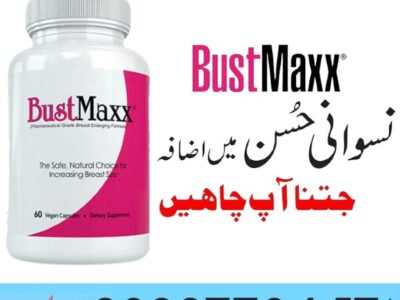 Bustmaxx Pills in Pakistan – 03027786571 | EtsyZoon.Com