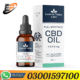 CBD Oil 6000mg (30ml) Price In karachi – 03001597100 | ETSYPAKISTAN.COM