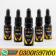 CBD Ultra Vape Oil Price In Faisalabad- 03001597100 | ETSYPAKISTAN.COM