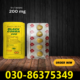 Black Cobra Tablets in Pakistan 03086375349