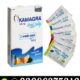 Kamagra Oral Jelly Price In Pakistan – 03086375349